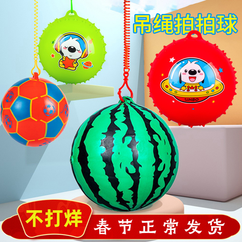 Ball Toys, Bouncy Ball with String, 8.5inch Rubber Balls, Children's Ball with Air Needle, Slap Ball, Basketball Wholesale