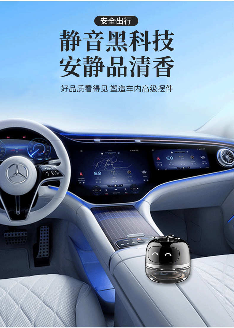 Car perfume solar fragrance holder car essential oil fragrance center console fragrance air freshener ornaments