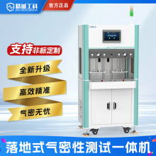 �aƷ�ܷ��ˮй©�yԇһ�w�C������ԙz�y�x��ؓ��������ԇ�C