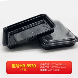 塑料盒;一次性餐盒;其他礼品包装