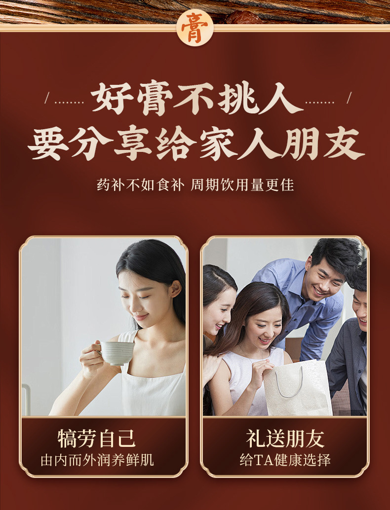 Yu Ling Gao Traditional Herbal Paste with American Ginseng and Longan 260g Glass Jar Ready to Eat preparation