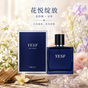 YESF�����`��Ůʿ��ˮ�־��������µ��Ű׻����{50ml���{ƿ�����Q