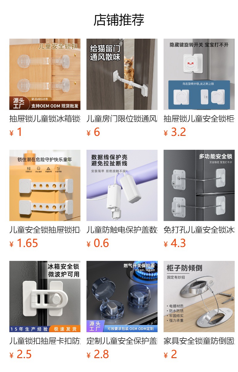 It cannot be clicked in the preview state. After publishing, you can click to jump to the corresponding product page.