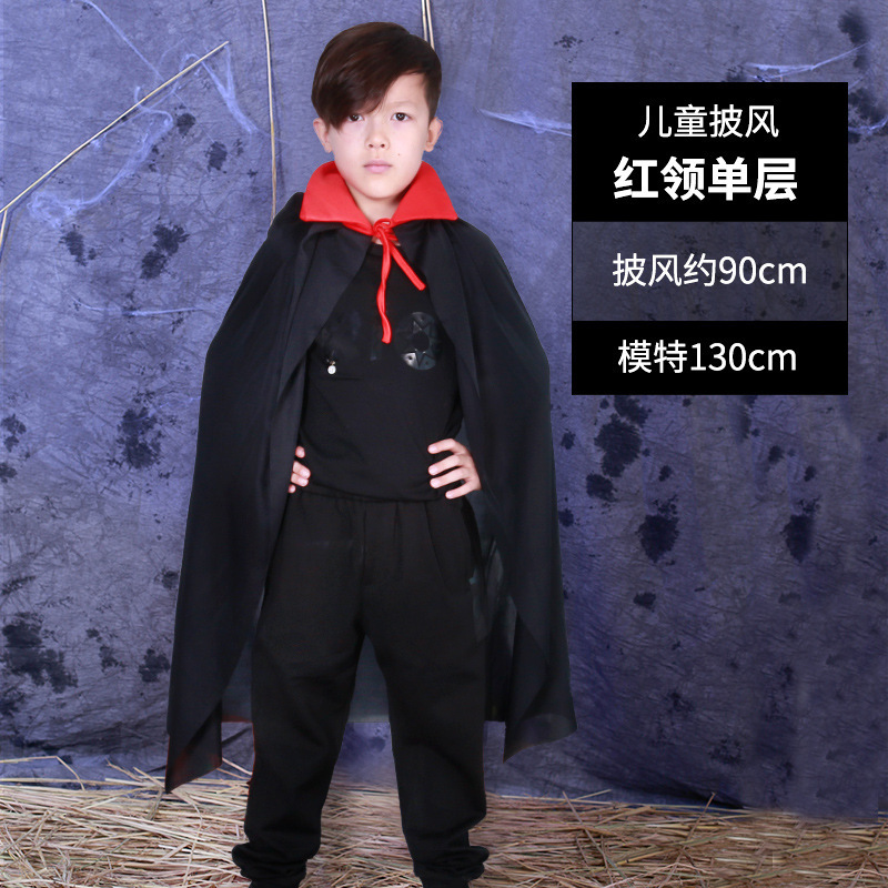 ハロウィンコスチューム子供用マント帽子マジシャンマントパーティー装飾用品ハロウィンコスチューム小道具|undefined