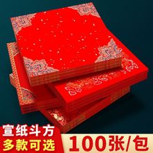 ��Ⱦ����츣�ֶ�����ֽ���������д����д�����̽��鷨ë��