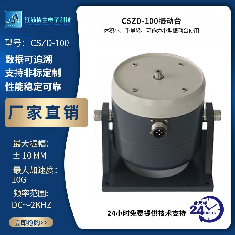 一键上货_20250103141735