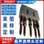 多点子母定制超声焊头
