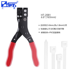 ����ԭ�b��Ʒ̨��HT�����ٹ���HT-2081�����Q���|̼䓉��ƶ���