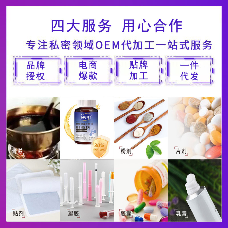 Gel médico de nicotinamida Li Shizhen Nicotinamida Gel de salud Gel antipirético médico Salón de belleza 20g / caja image 4