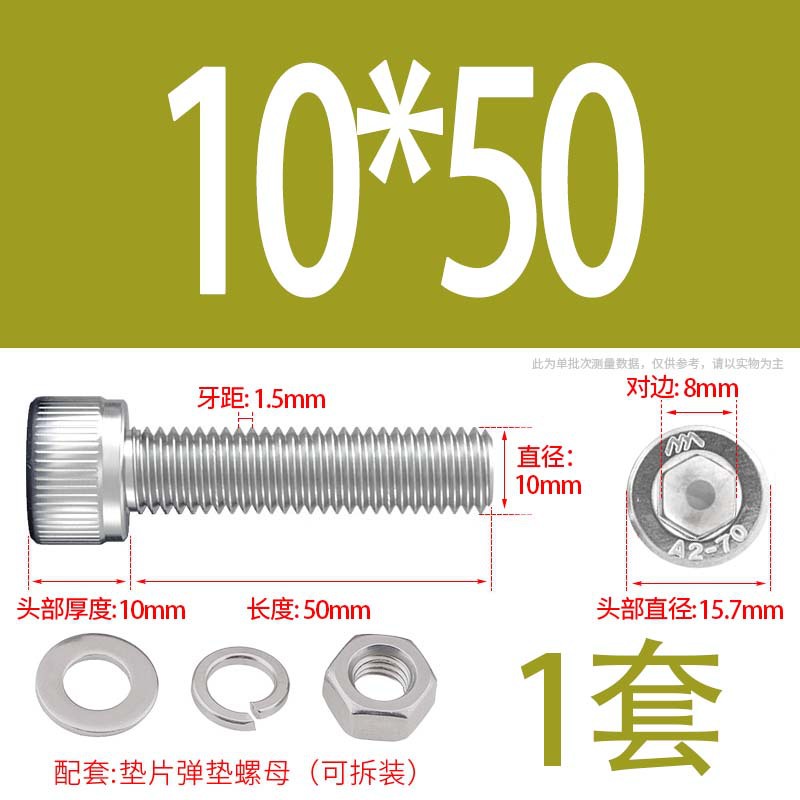 304 acero inoxidable hexagonal socket tuerca junta conjunto alargado cilindro cabeza taza perno tornillo