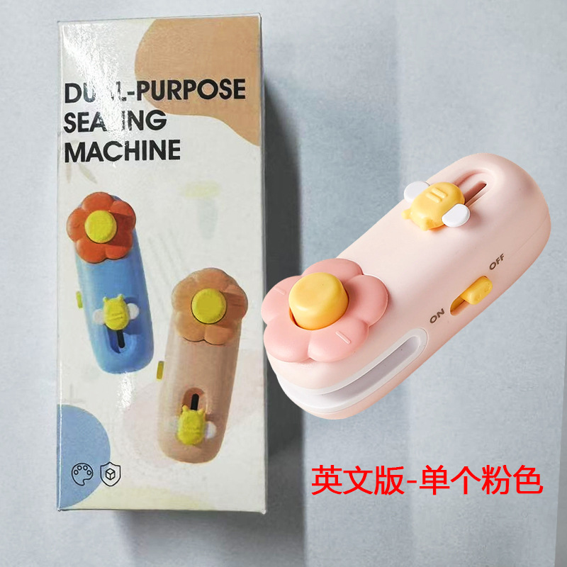 迷你封口机磁吸充电款家用小型密封机手压式零食保鲜封口神器带刀|undefined