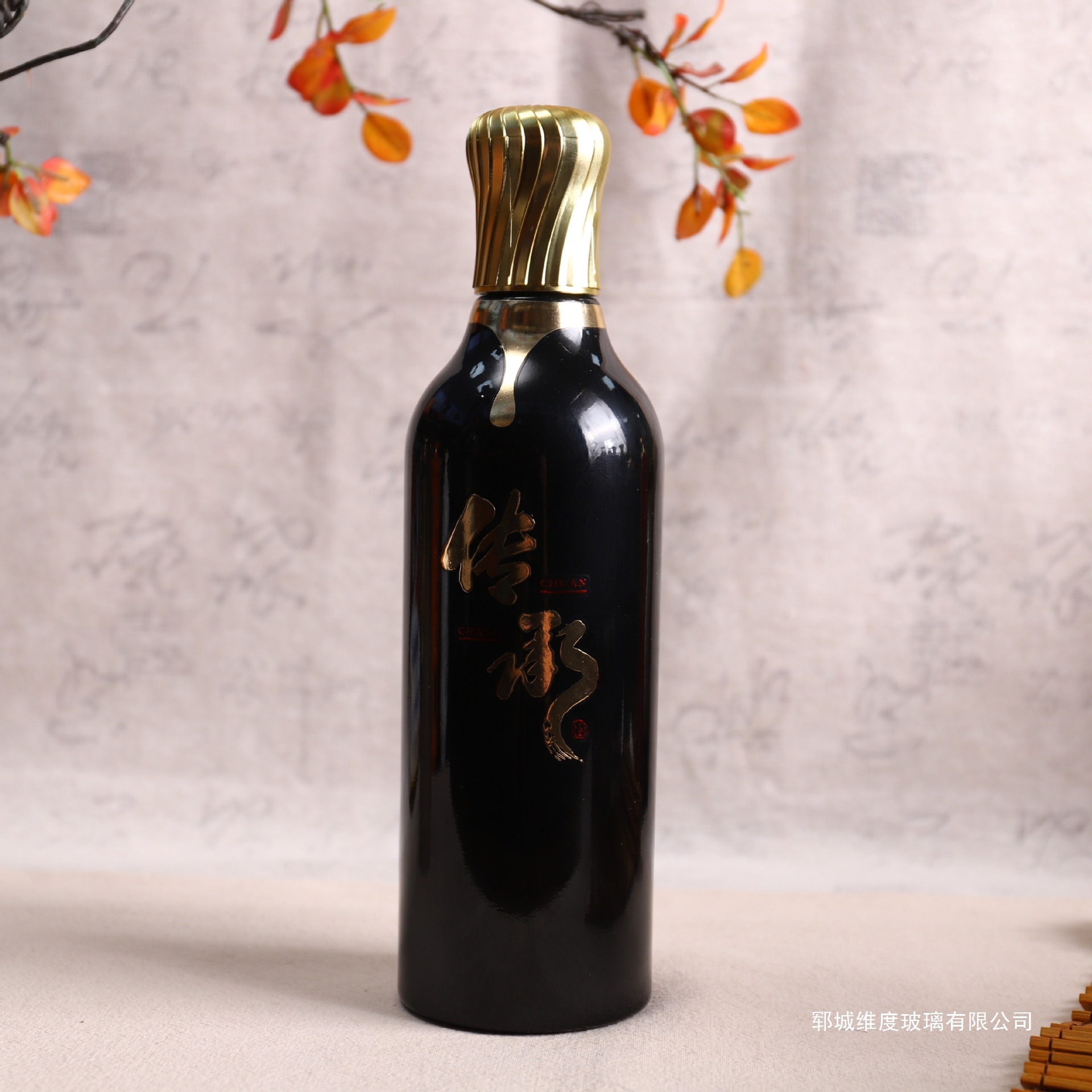 玻璃酒瓶子玻璃全套自酿原装密封酒壶酒罐酒瓶空瓶书本盒套装批发