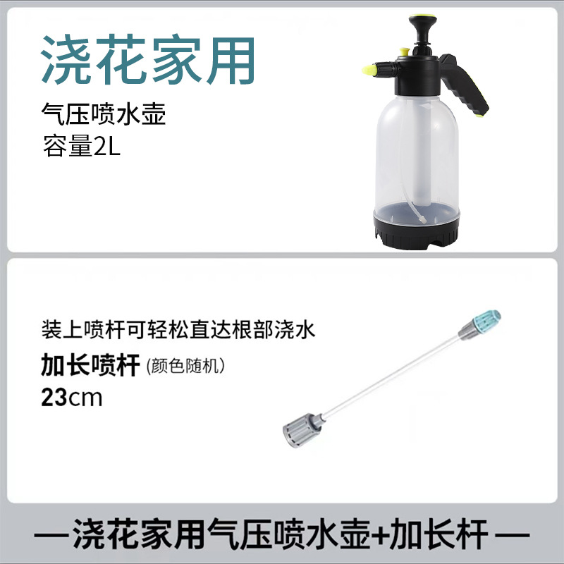 Wax Air Pressure – Other High pressure car wash water gun - powerful-version-gardening-car-wash-pre-wash-thickened-sprayer-long-rod