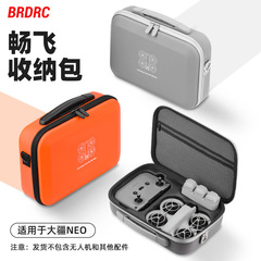 适用大疆Neo单肩包手提保护箱 掌上无人机收纳包机身包斜挎包配件