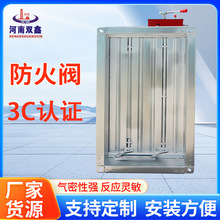 3c防火阀70度150排烟防火阀风阀电动手动消防280℃熔断全自动常开