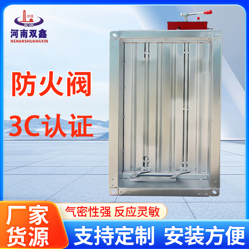 3c防火阀70度150排烟防火阀风阀电动手动消防280℃熔断全自动常开