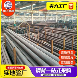 无缝管;方管;不锈钢圆管