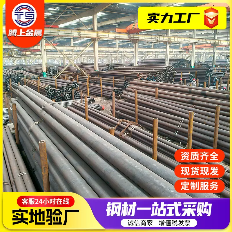 20G大口径高压锅炉管12Cr1MoVG无缝钢管 15CrMoG高压锅炉无缝管