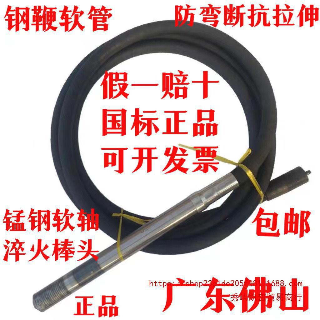 正品佛山震动棒混凝土水泥振捣棒混泥土震动器建筑工地单三相通用