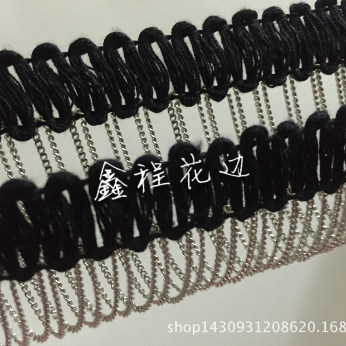 供应高档金属链条排须，服装辅料饰品配件 网布/丝光棉链条花边