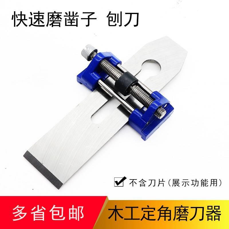 Household Knife Sharpener