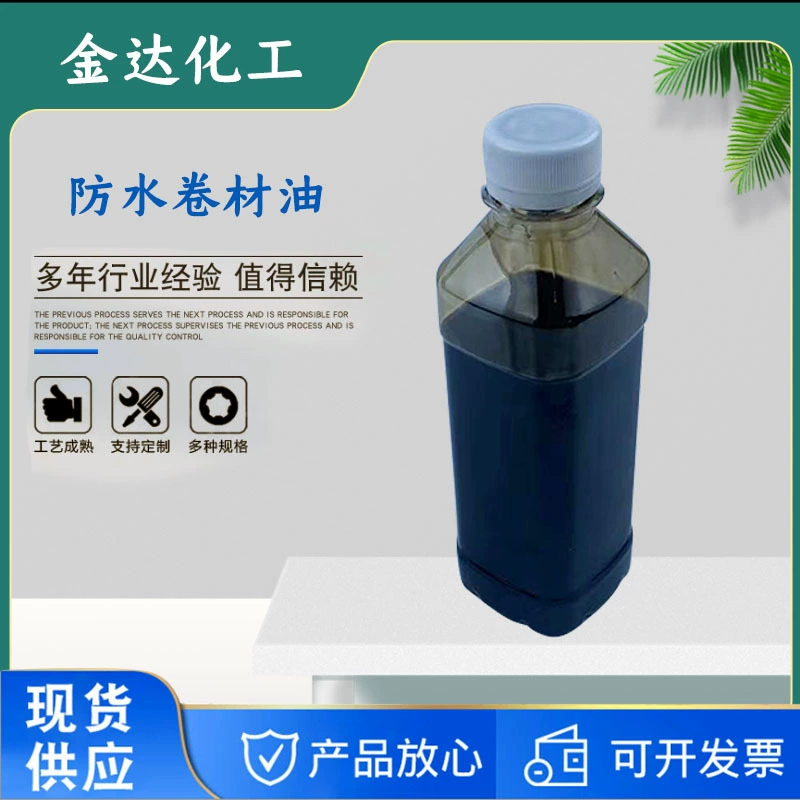 Водонепроницаемый спиральный материал базы лечения агента водонепроницаемый спиральный материал холодного базового масла Строительство инженерной базы масляная крыша асфальт водонепроницаемый спиральный материал