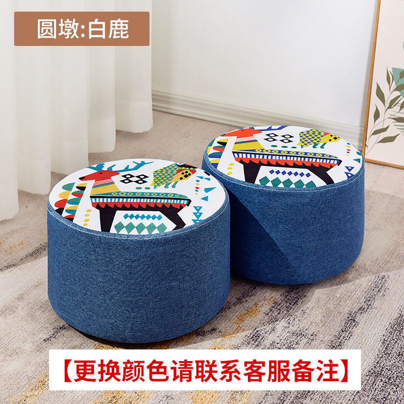 Taburete pequeño sofá de tela doméstico, sala de estar para cambiar de zapatos, taburete pequeño creativo, taburete bajo, red corta.