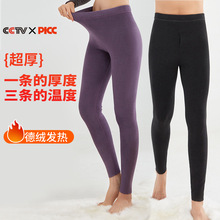 【超加厚】德绒秋裤男女士保暖裤发热抗菌秋冬高弹舒肤加绒打底裤