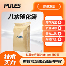 ��ˮ�⻯�V 10377-58-9 �S�ҬF؛ 100g 500g