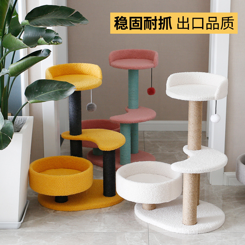 迈北彼多层猫爬架宠物猫窝猫树一体立式剑麻抓柱猫咪抓板跳台玩具
