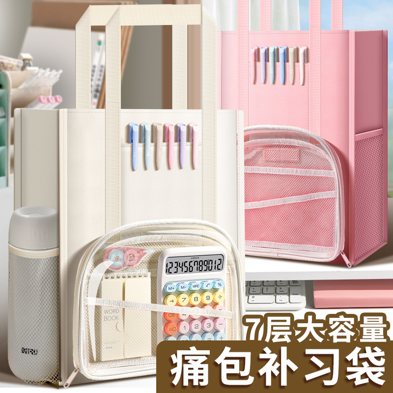 Bolsa de estudio simple para estudiantes de primaria A4 bolsas portátiles transparentes para niños niñas bolsas de tela de gran capacidad