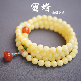 Natural white beeswax bracelet natural beeswax fidelity a batch of high-quality real certificate without optimization around the hand four circles