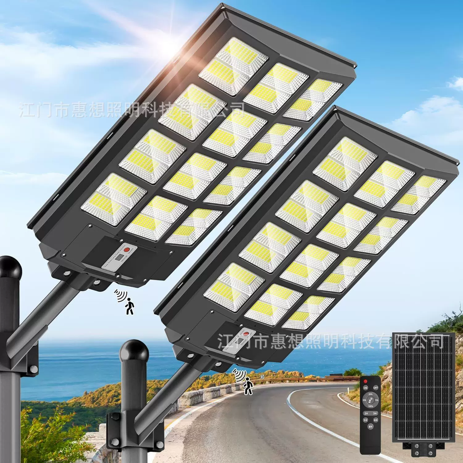 亚马逊爆款太阳能路灯户外庭院灯防水家用壁灯遥控感应道路照明灯