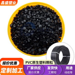 �F؛���lpvc������|���w�� 90��PVC�o���� ������ϩԭ�������w��