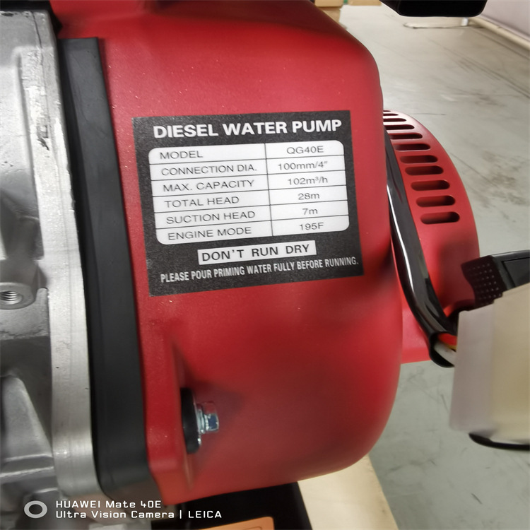 QG40E���ղ��ͻ��ཬ�� 4Ӣ��COIPO������ˮ��