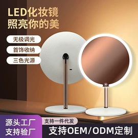 化妆镜;小夜灯;卷发/直发器