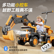 新款儿童电动挖掘机工程车男女孩宝宝可坐人遥控超大款手推玩具车