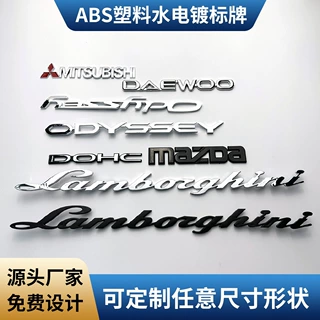 加工定制ABS塑料水电镀标牌 连体字母尾标3D立体汽车改装车身贴