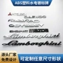 连体3d立体字母定制标牌