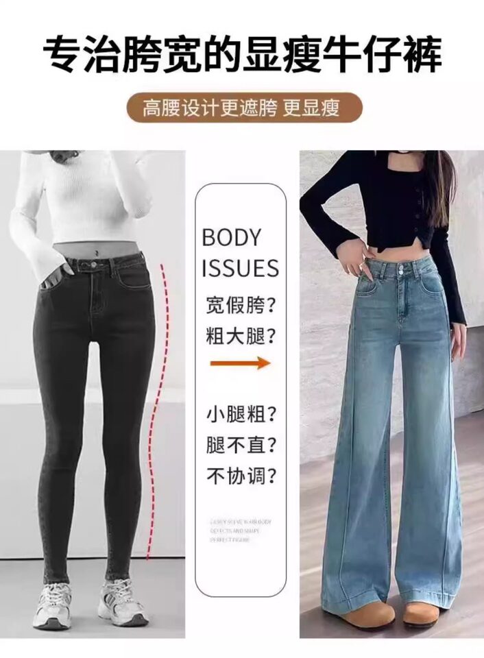 Quần jeans nữ cạp cao ống loe nhẹ đính đá, form ôm vừa, phong cách thường ngày — Màu be [bình thường], Màu be [kéo dài], Màu xanh nhạt [bình thường], Màu xanh nhạt [người đàn ông nhỏ] chi tiết 5