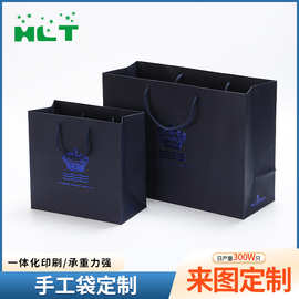牛皮纸加厚纸袋礼品手提袋服装店化妆品花束衣服用包装方底袋