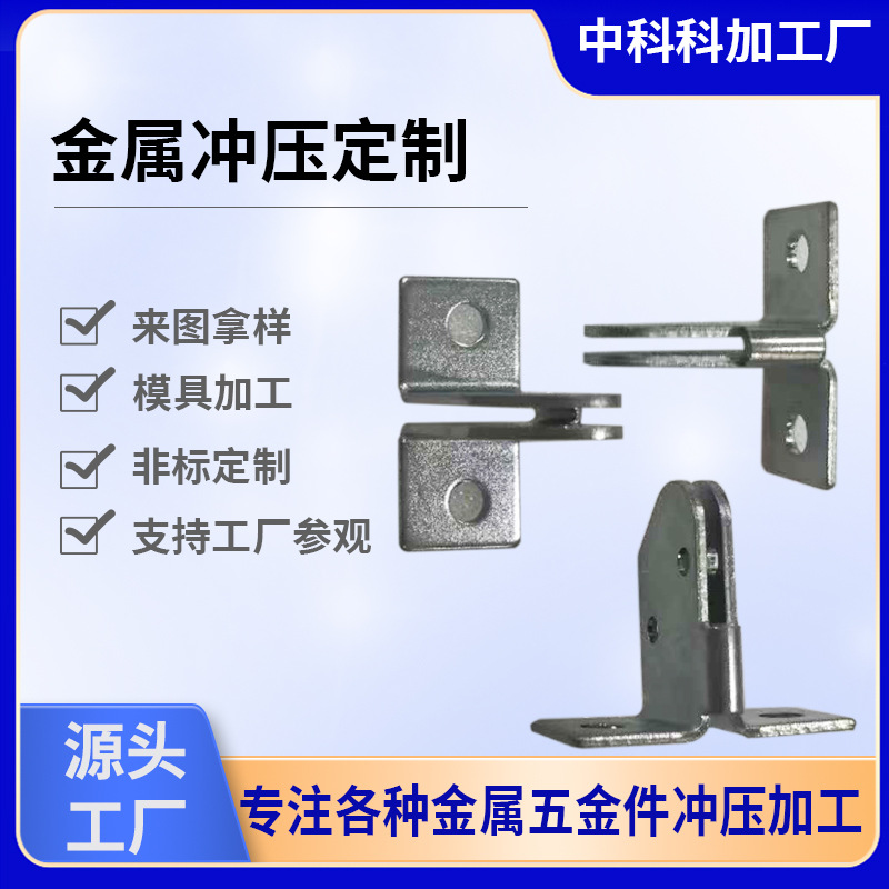 跨境五金锁扣加工铝合金冲压加工金属冲压加工支持定制模具加工