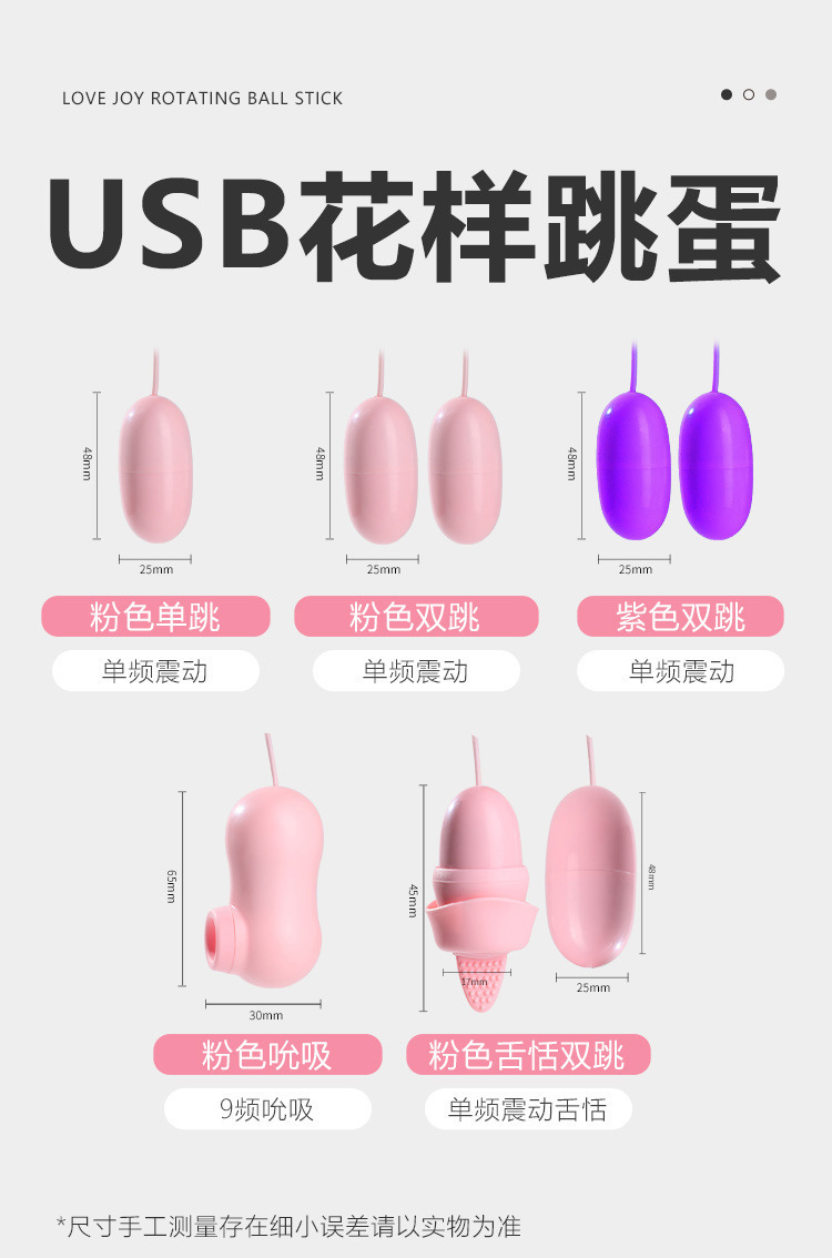 Mystery Pattern Sucking Vibrator for Women, Dual Egg Design, Single Frequency, Purple — detail image 12