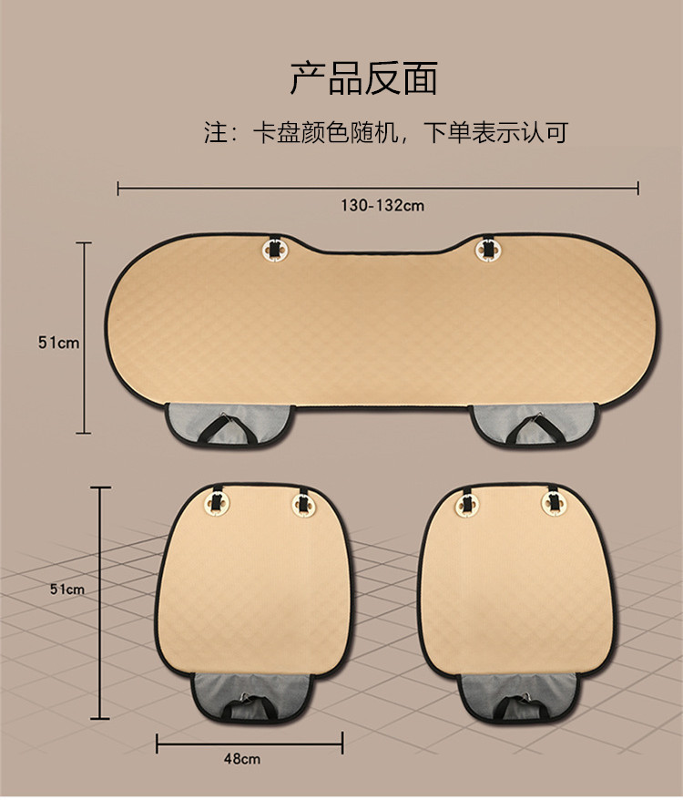 Car Seat Cushion Four Seasons Breathable Linen Universal