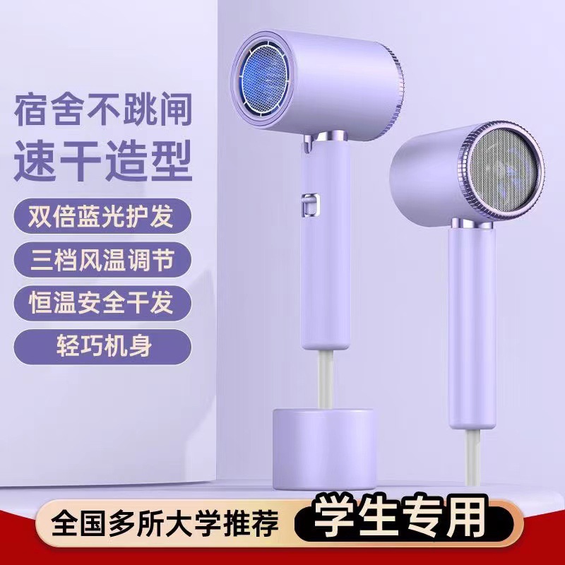 Factory Hair Dryer Household Quiet Hair Care Hair Dryer Quick-drying Big Wind Student Hair Dryer Dormitory Hair Dryer