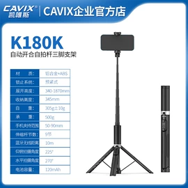 摄影摄像器材;摄影云台;相机三脚架