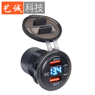 Cross-Border Hot Selling Modified USB Car Charger Dual Qc3.0 Fast Charge 12-24V Universal Voltage Display