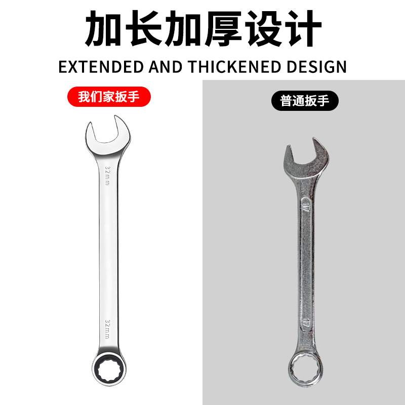 Llave de trinquete de doble propósito de acero al cromo-vanadio genuino juego de llave de doble propósito de 72 dientes llave torx juego completo de llave rápida