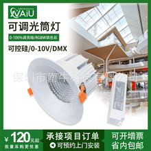 �{���{ɫ��ledͲ�� DMX512�pɫ�����50w60w80w������̨�A���