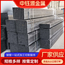 批发冷热镀锌方管40*40方通扁通40*60镀锌矩形管幕墙材料广告支架